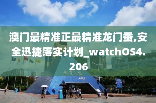 云烟 第120页