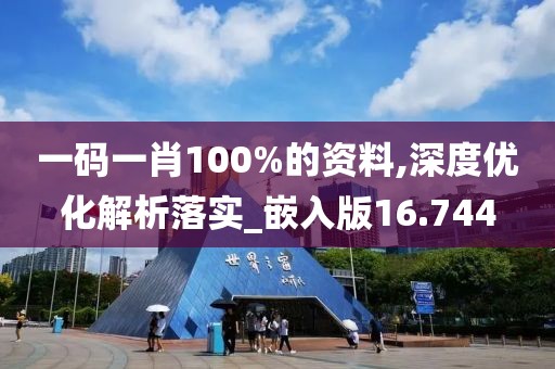 森久 第121页