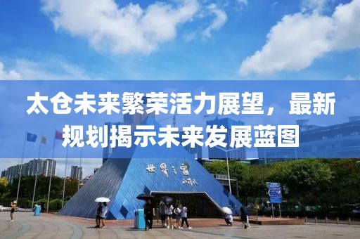翁新 第9页