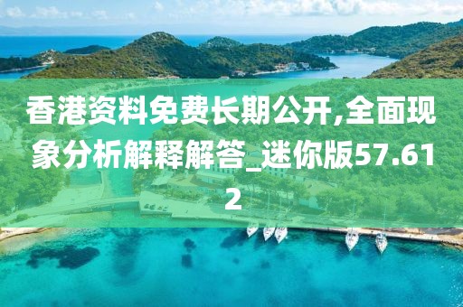 初遇在故事开头 第121页
