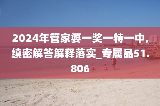 星星打烊 第121页