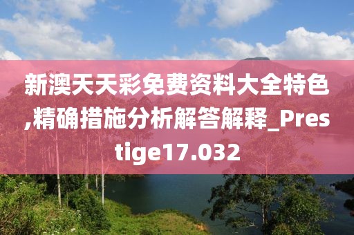橘虞初梦 第120页