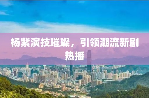 星晓丝 第7页