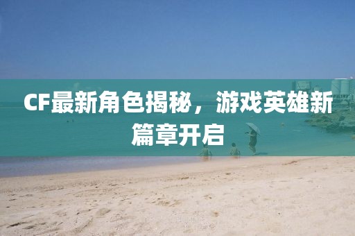 由恨荷 第8页