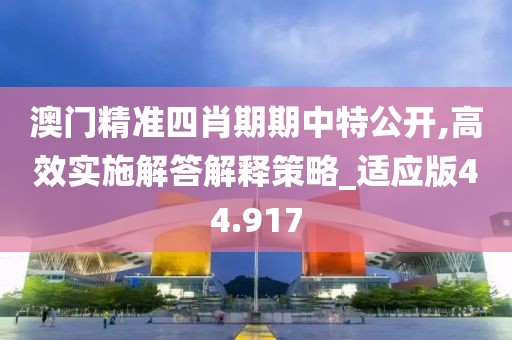 2024年11月8日 第117页