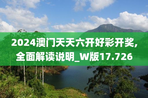 森久 第120页