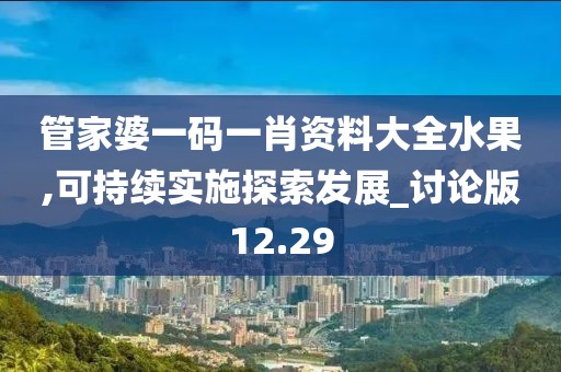 星星打烊 第120页