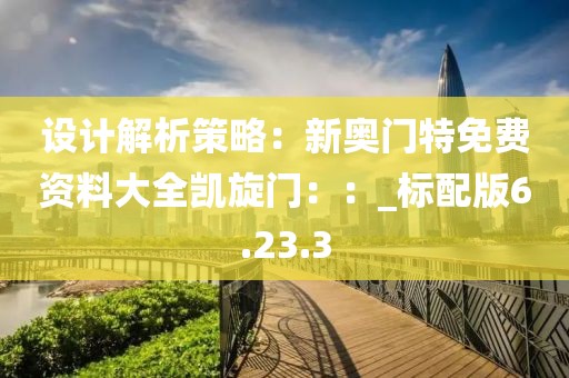 2024年10月 第550页