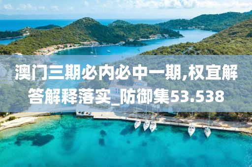 回眸最初 第119页