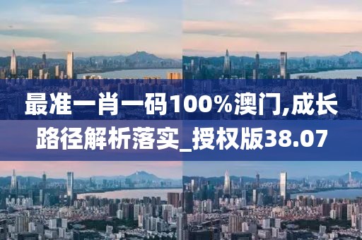 2024年11月8日 第100页