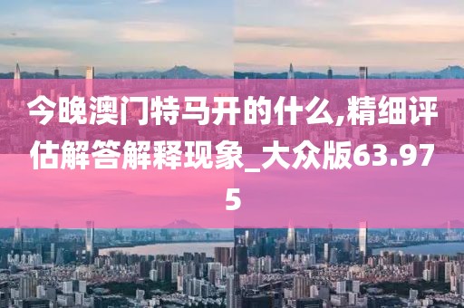 暴走的兔子 第120页