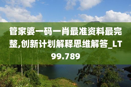 江南烟雨断桥殇 第118页