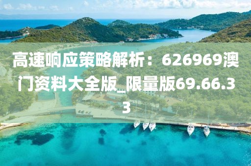 铝模锥形套管 第1652页