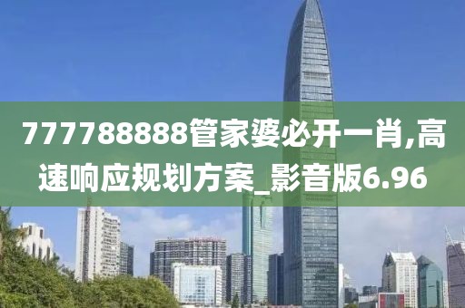訫无杂念 第118页