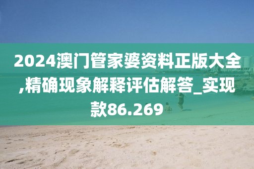 回眸最初 第118页