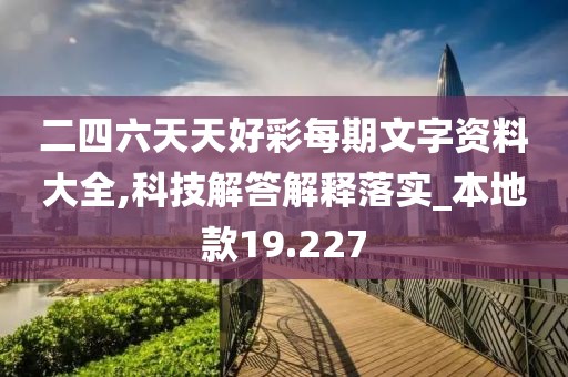 云烟 第117页