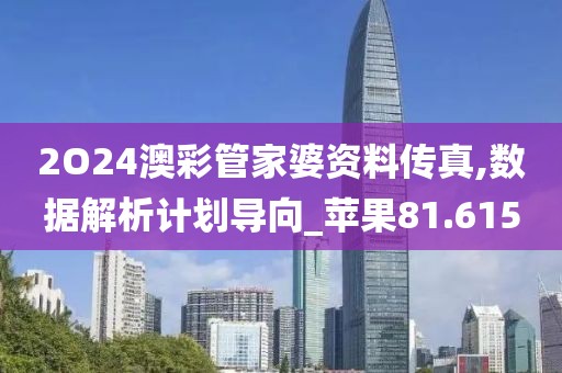 是梦终醒 第119页