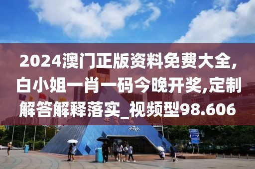 初遇在故事开头 第118页