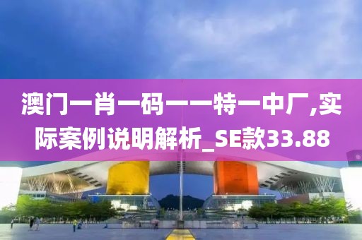 星夜 第116页