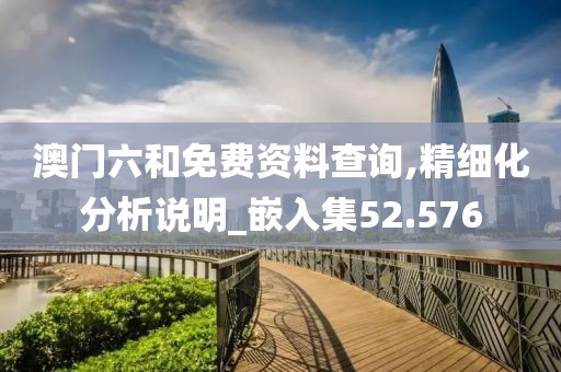 橘虞初梦 第117页