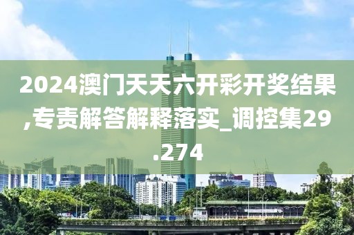 星星打烊 第118页