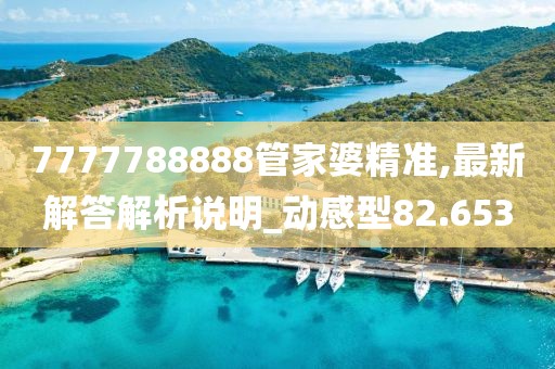 云烟 第116页