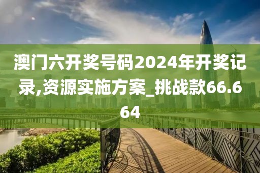 回眸最初 第117页