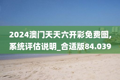 花开无言 第116页