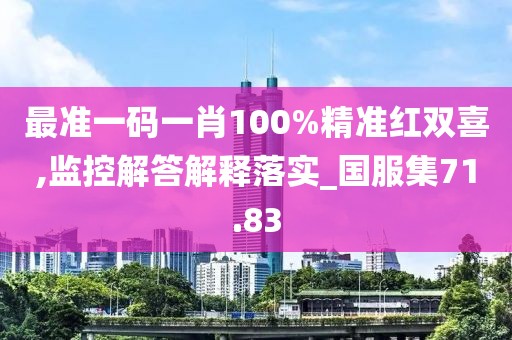 訫无杂念 第116页