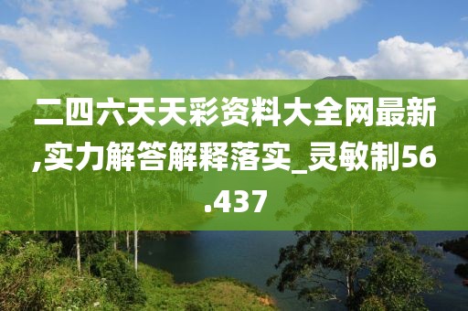 浅笑轻吟梦一曲 第116页