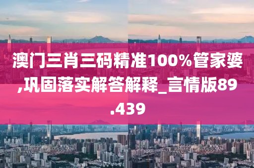 心事炸裂 第116页
