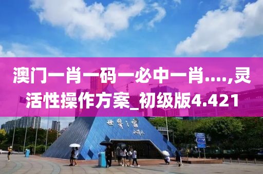 初告白 第116页