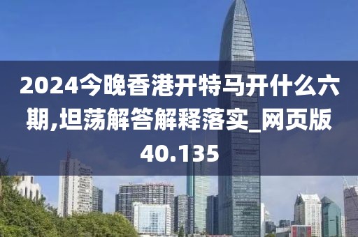 是梦终醒 第117页