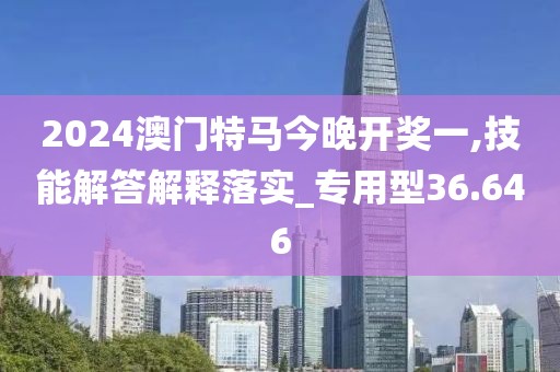 血染墨冢 第116页