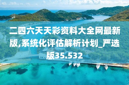 初遇在故事开头 第116页