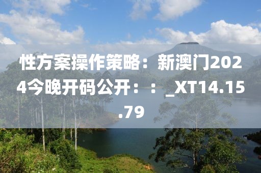 星星打烊 第174页