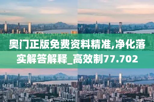 星星打烊 第116页