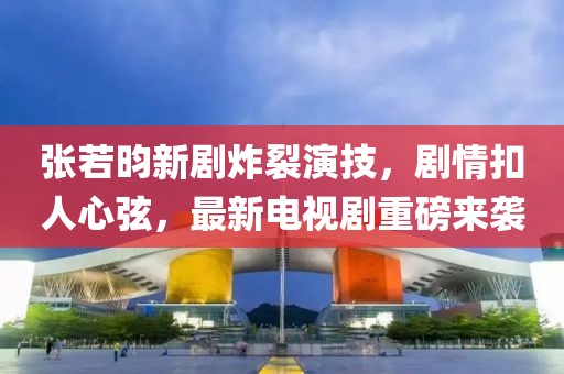 司空婕 第9页