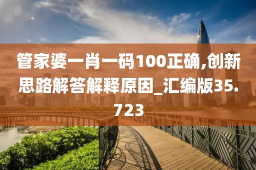 森久 第115页