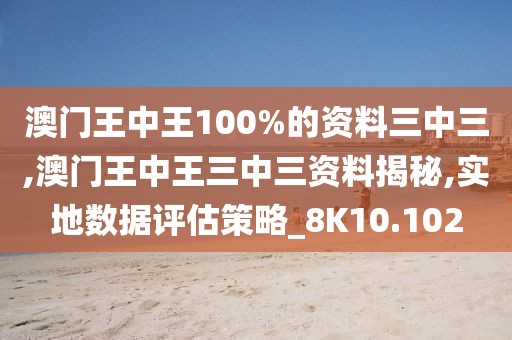 心事炸裂 第115页