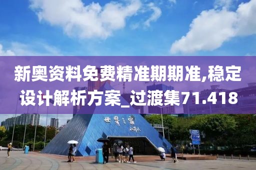 是梦终醒 第116页