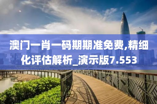 江南烟雨断桥殇 第114页