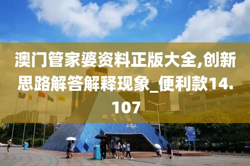 花开无言 第114页