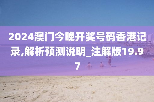 美丽的过往 第115页