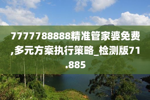 星星打烊 第115页