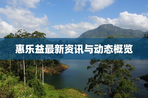 脱模剂厂家 第1660页