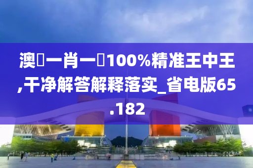 有痣青年 第114页