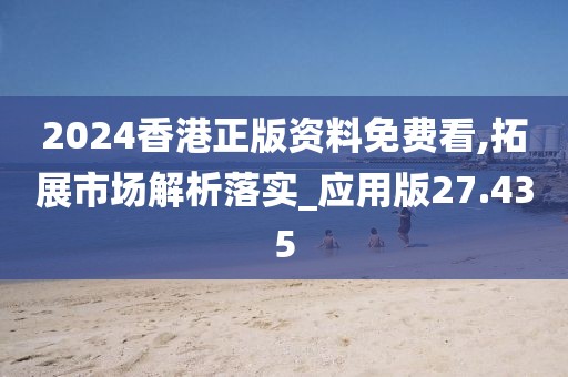 回眸最初 第114页