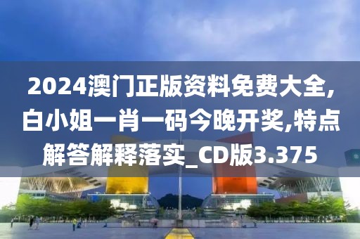 心事炸裂 第114页