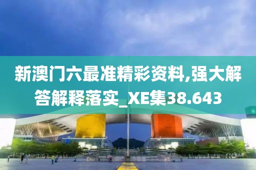 江南烟雨断桥殇 第113页